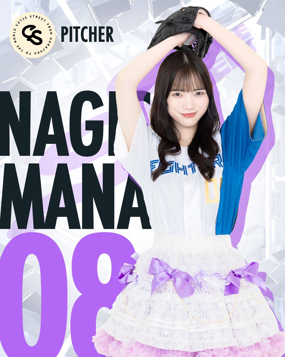 選手紹介 真鍋凪咲】 本日、21歳の誕生日。 💜真鍋凪咲(Nagisa Manabe