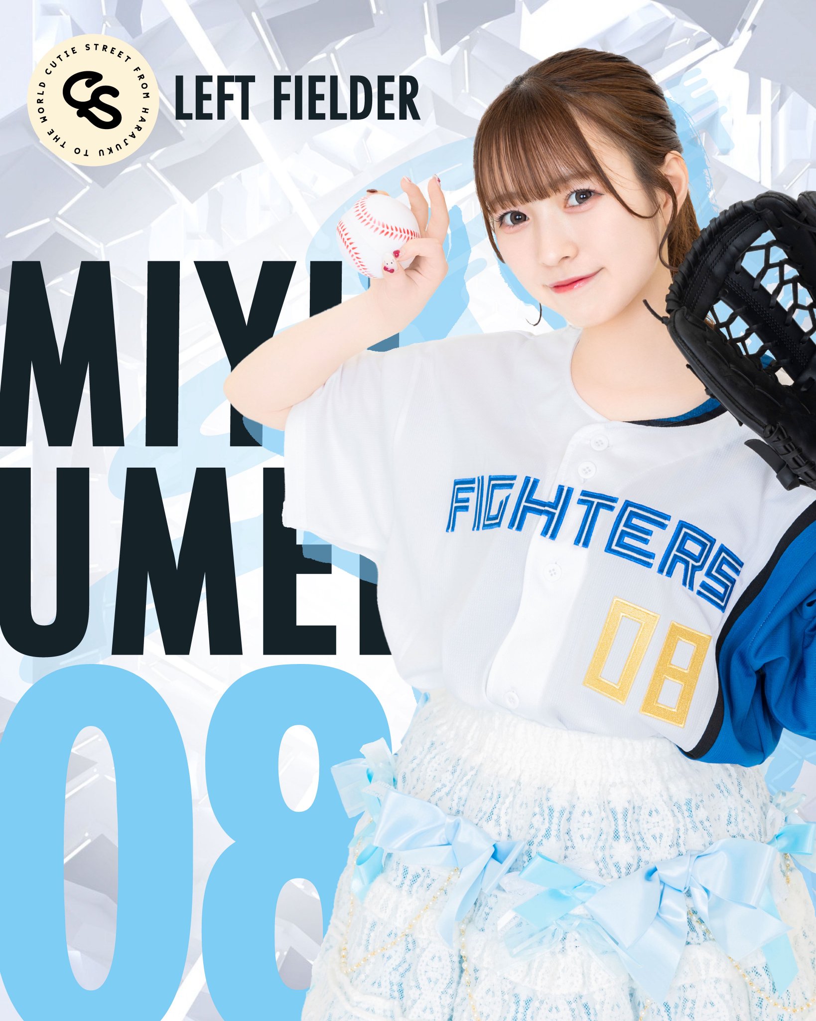 きゅーすと グッズ 梅田みゆ ユニフォーム CUTIESTREET CUTIE STREET