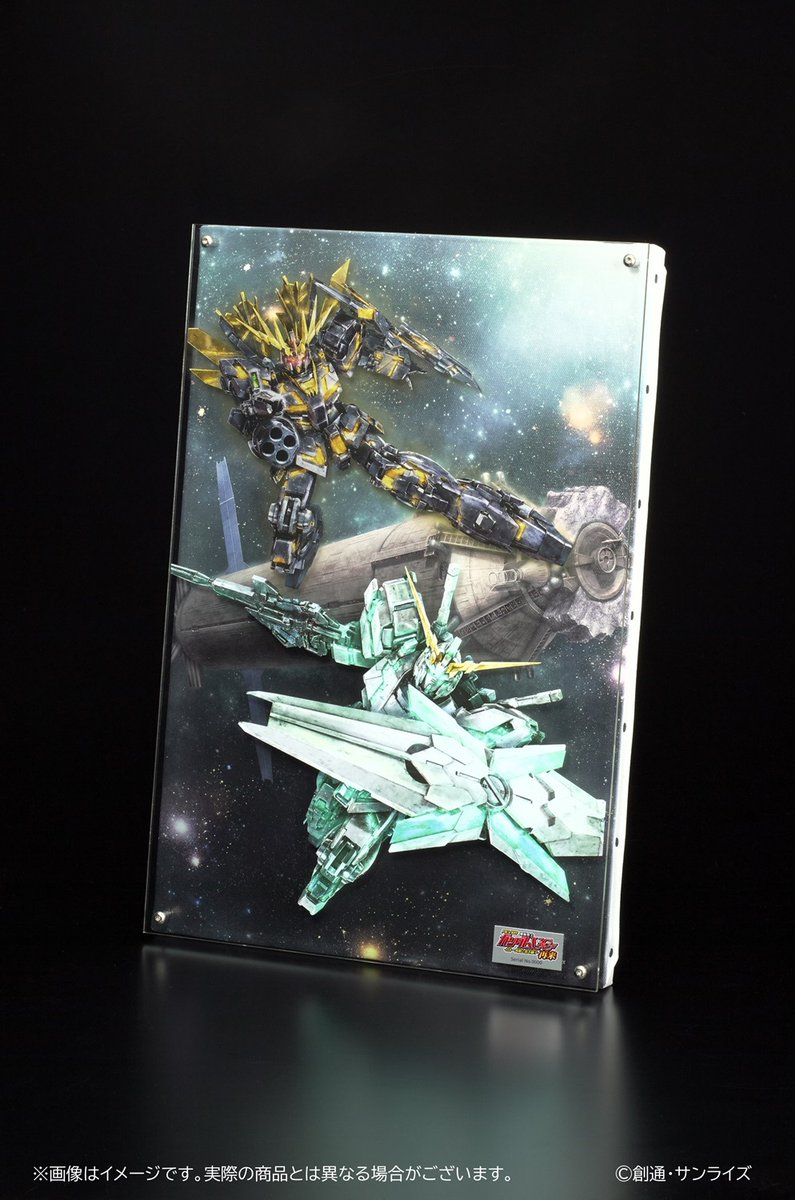 スペシャルユニコーンフィーバー フィーバー 機動戦士ガンダム