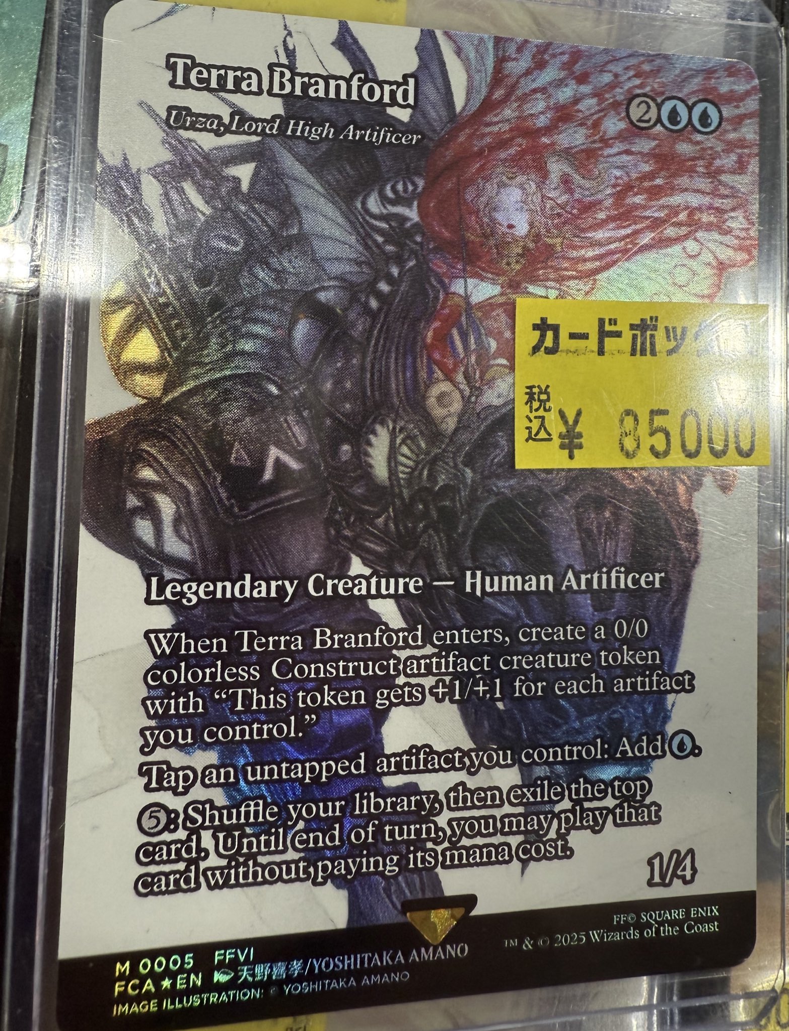 MTG FF ティナ・ブランフォード/最高工匠卿、ウルザ 英語版 天野喜孝