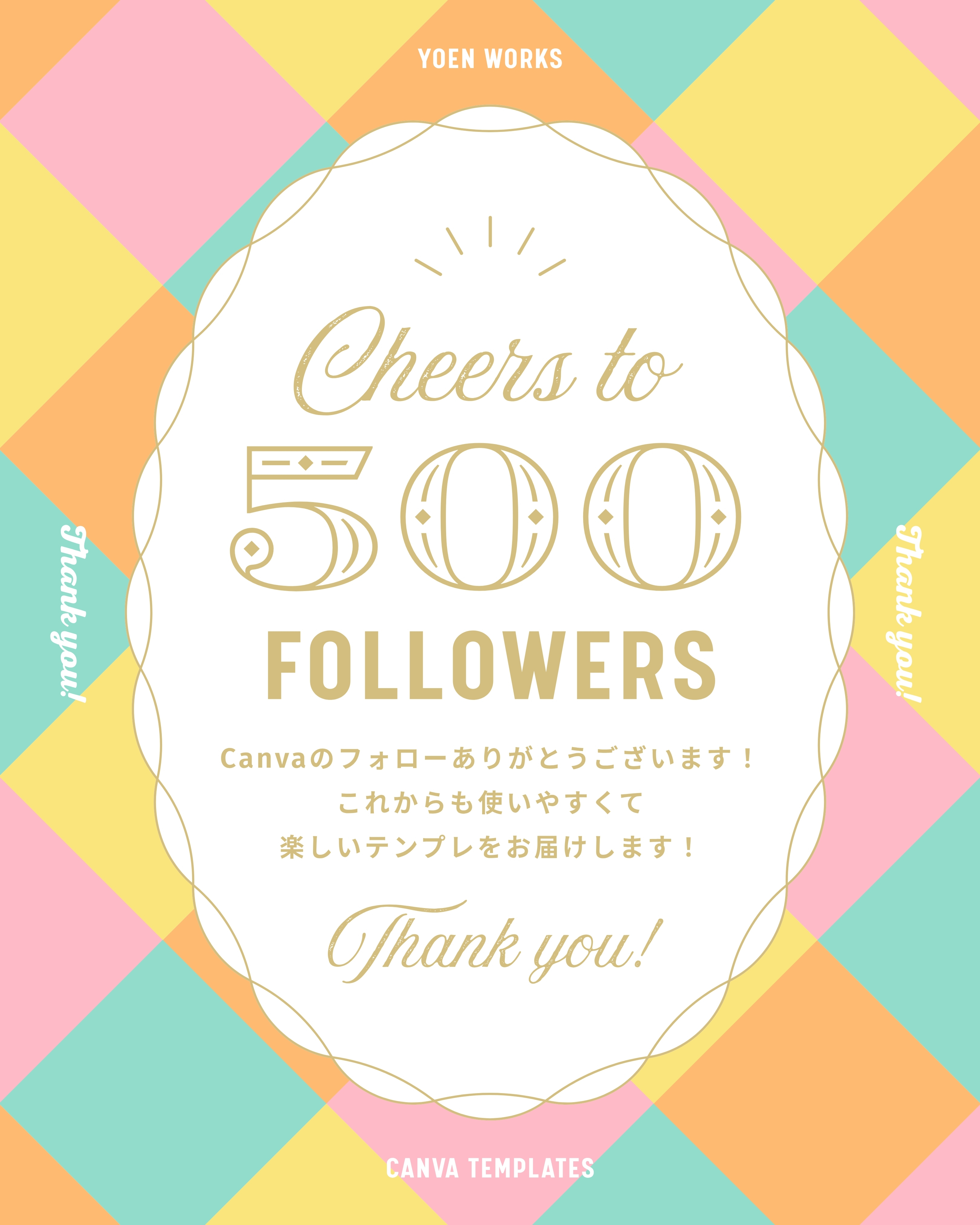 絵画、うれしいつくりもの 明るい 楽しい 絵