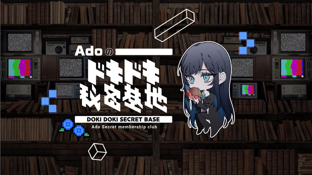 Ado ミニキャラデスクマット ポップストア限定 ado ミニキャラデスク