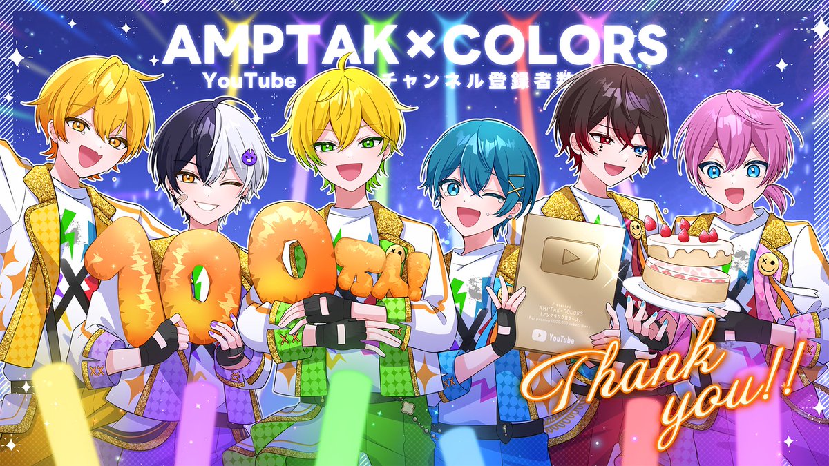 AMPTAKxCOLORS ぷりっつ ぷりっつ@AMPTAK(アンプタック