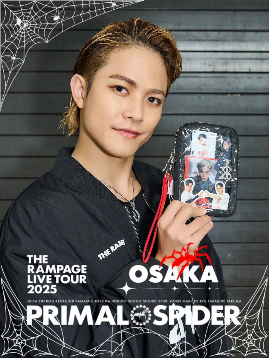 川村壱馬 RAMPAGE NoLimit クッション BIGクッション 川村壱馬 RAMPAGE