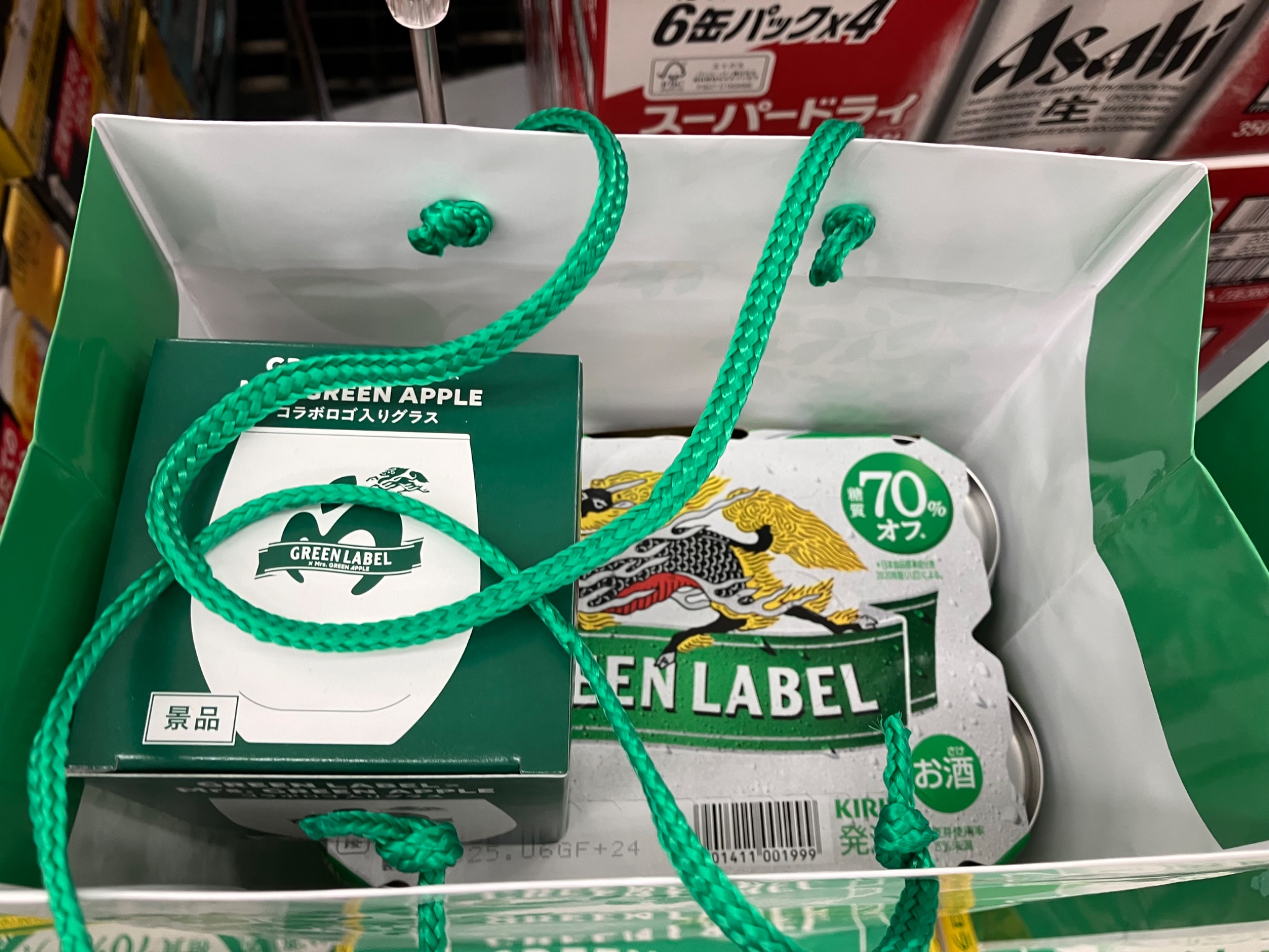 キリン淡麗グリーンラベル ミセス ミセスグリーンアップルロゴ入り