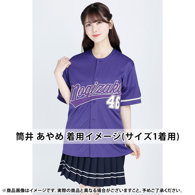 筒井あやめ 乃木坂46 全国ツアー2025 直筆サインTシャツ 筒井あやめ