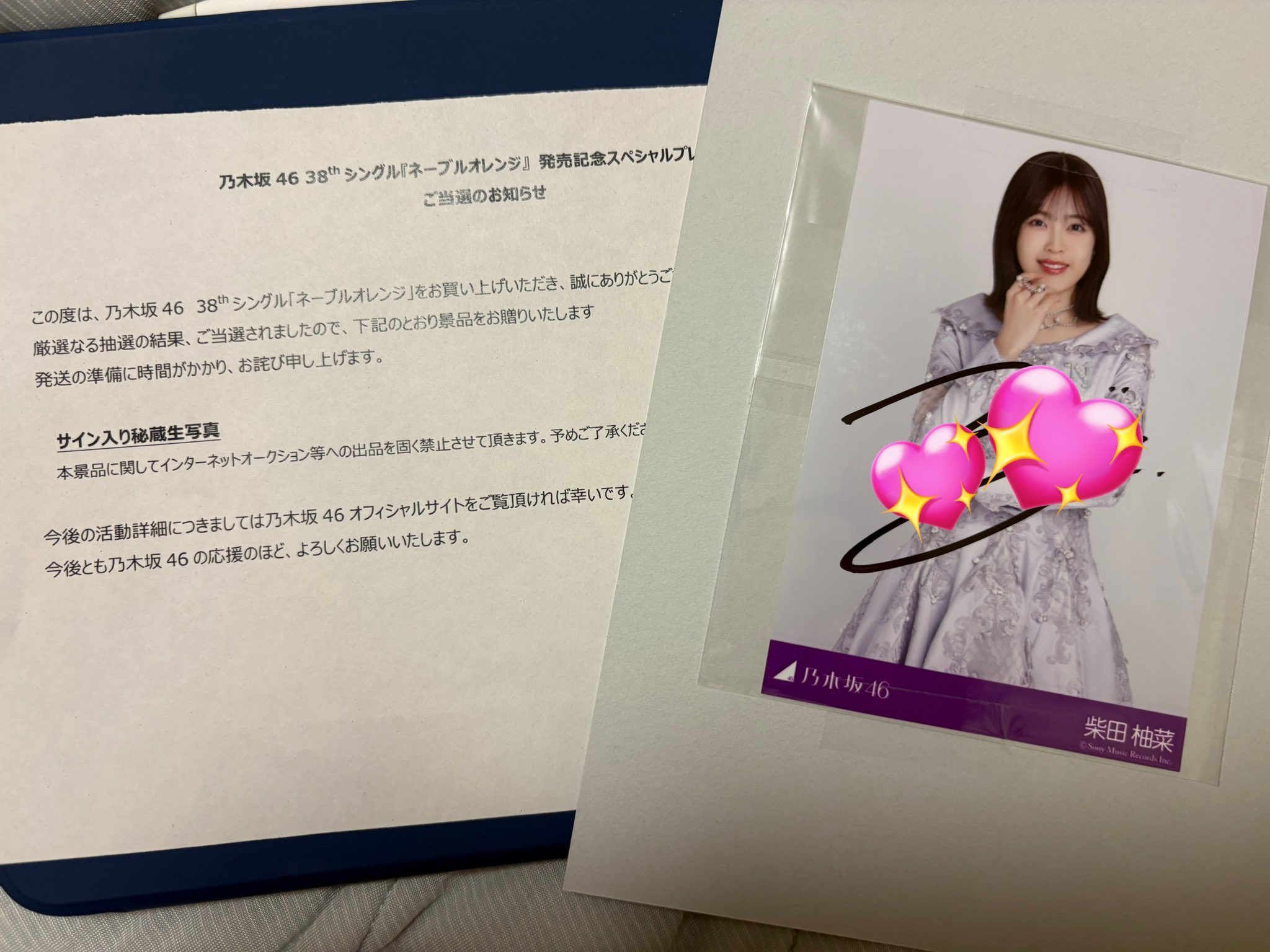 乃木坂46 乃木フェス 山下美月 直筆サイン入り アクアフォトフレーム