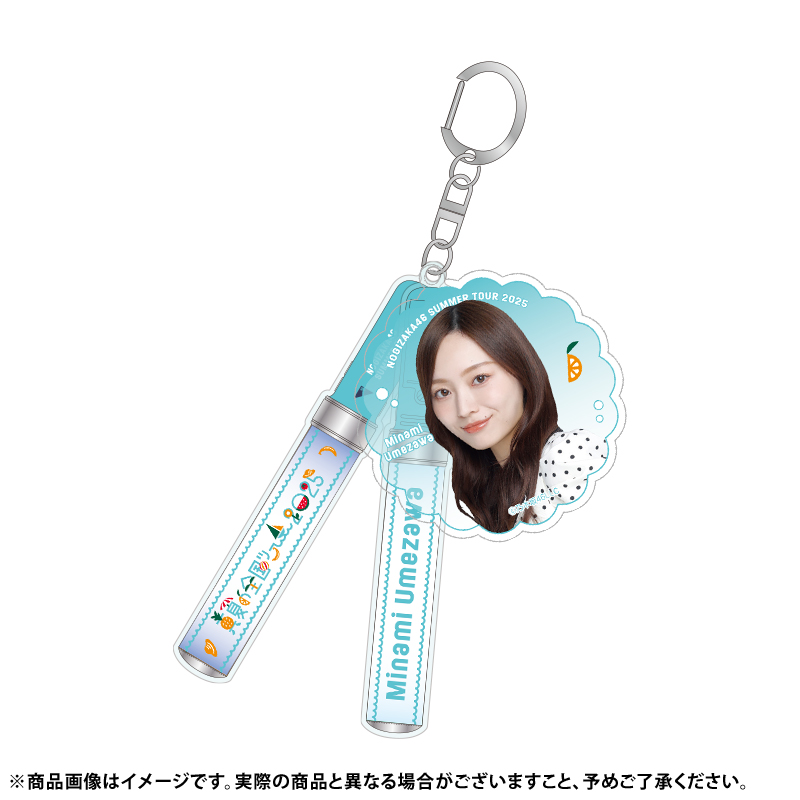 乃木坂46 梅澤美波 サイングッズ 直筆スティックライト 乃木坂46 梅澤