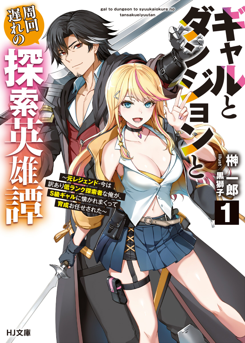 黒獅子 (@kurojishi9644) / Posts / X