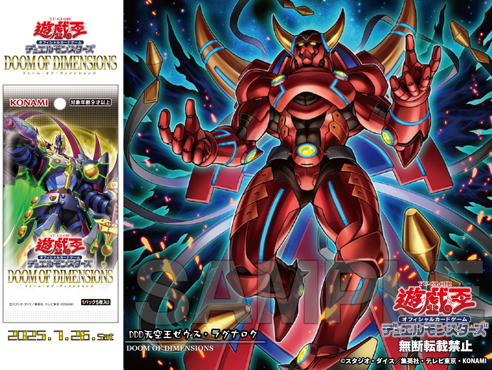 ハ*数様 遊戯王 引退 ファイル ハ*数様 遊戯王 引退 ファイル 遊戯王