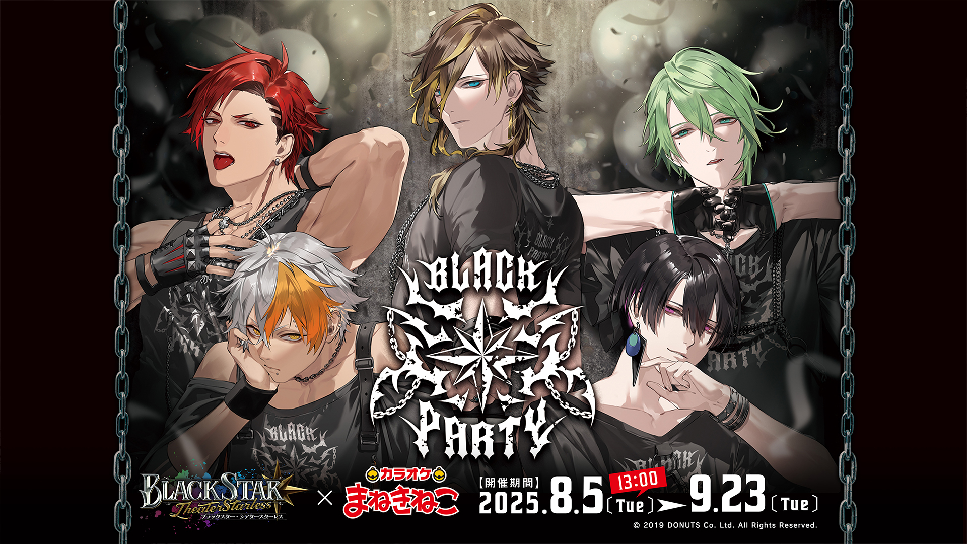 ブラスタ 真珠 極楽湯 AGF まねきねこ ブラライ ブラツア 【公式通販】