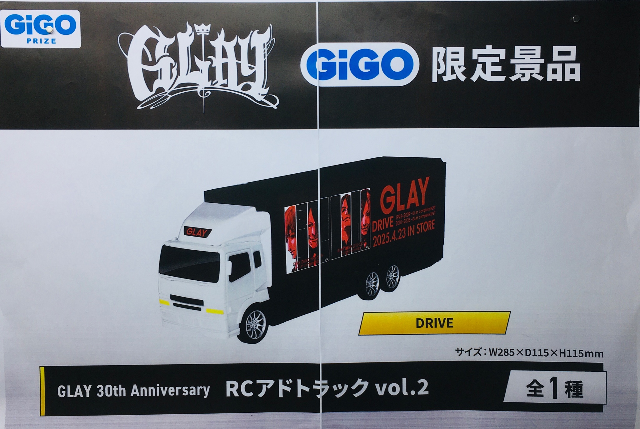 値下げ GLAY 30th Anniversary RCアドトラック 2種セット GLAY 30th
