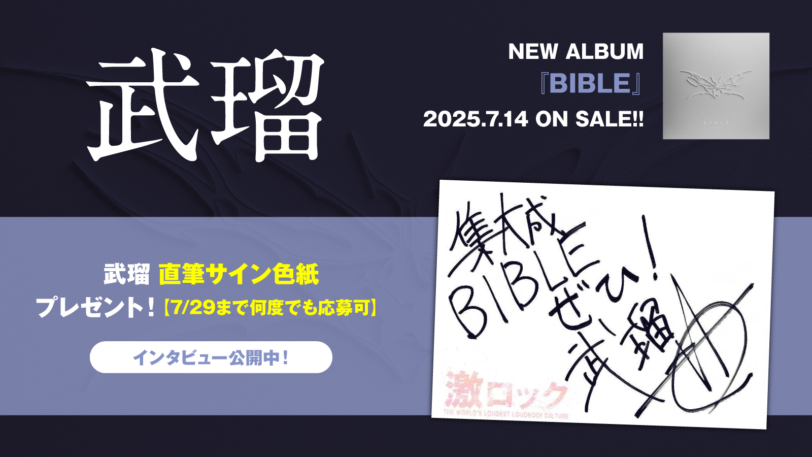 希少サイン】☆ハル・フロムアポロ69直筆サイン色紙(宛名入り)