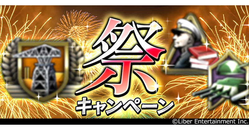 コロナ制圧祈願還元キャンペーン・国宝級、雪舟 真作添付 コロナ制圧