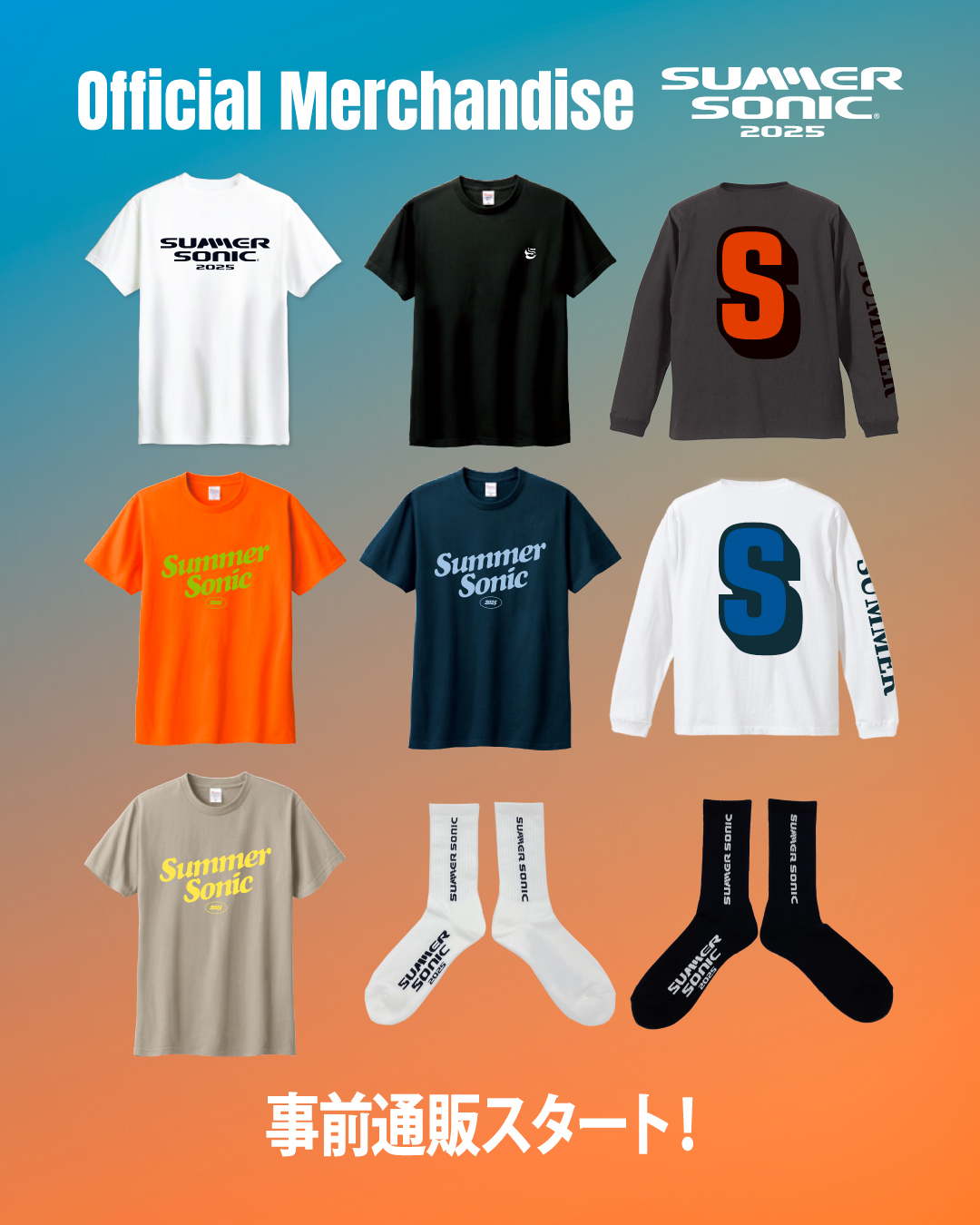 サマーソニック 2025 BABYL TシャツL&扇子&タオルセット サマー