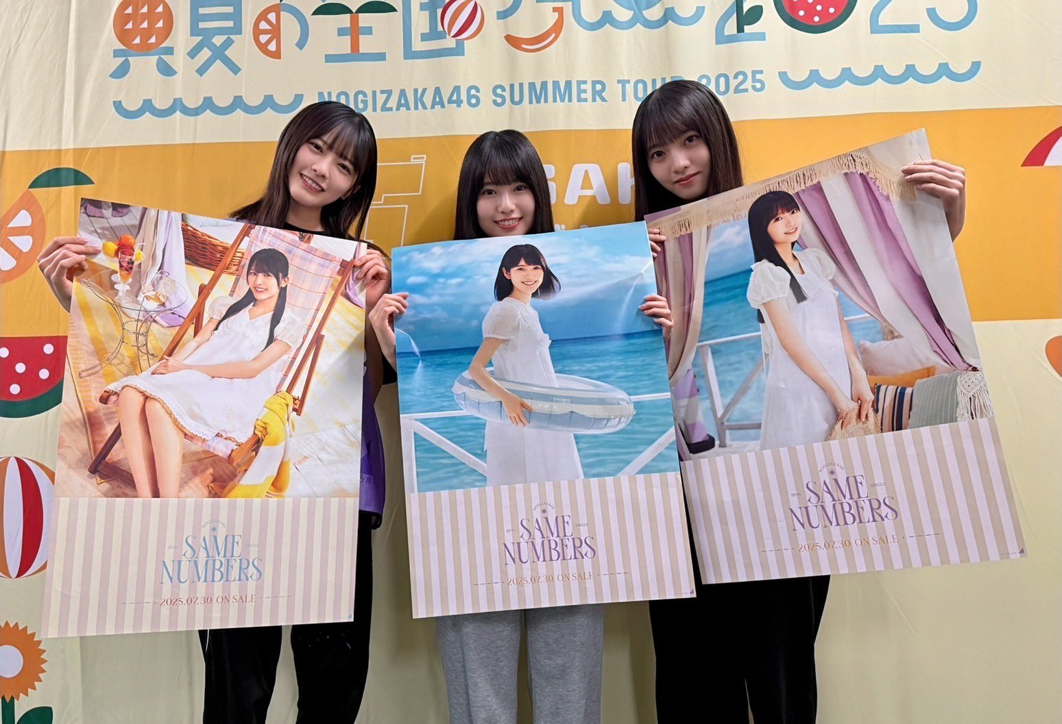 アウトレット 乃木坂46 奥田いろは 39thシングル 会場限定ポスター