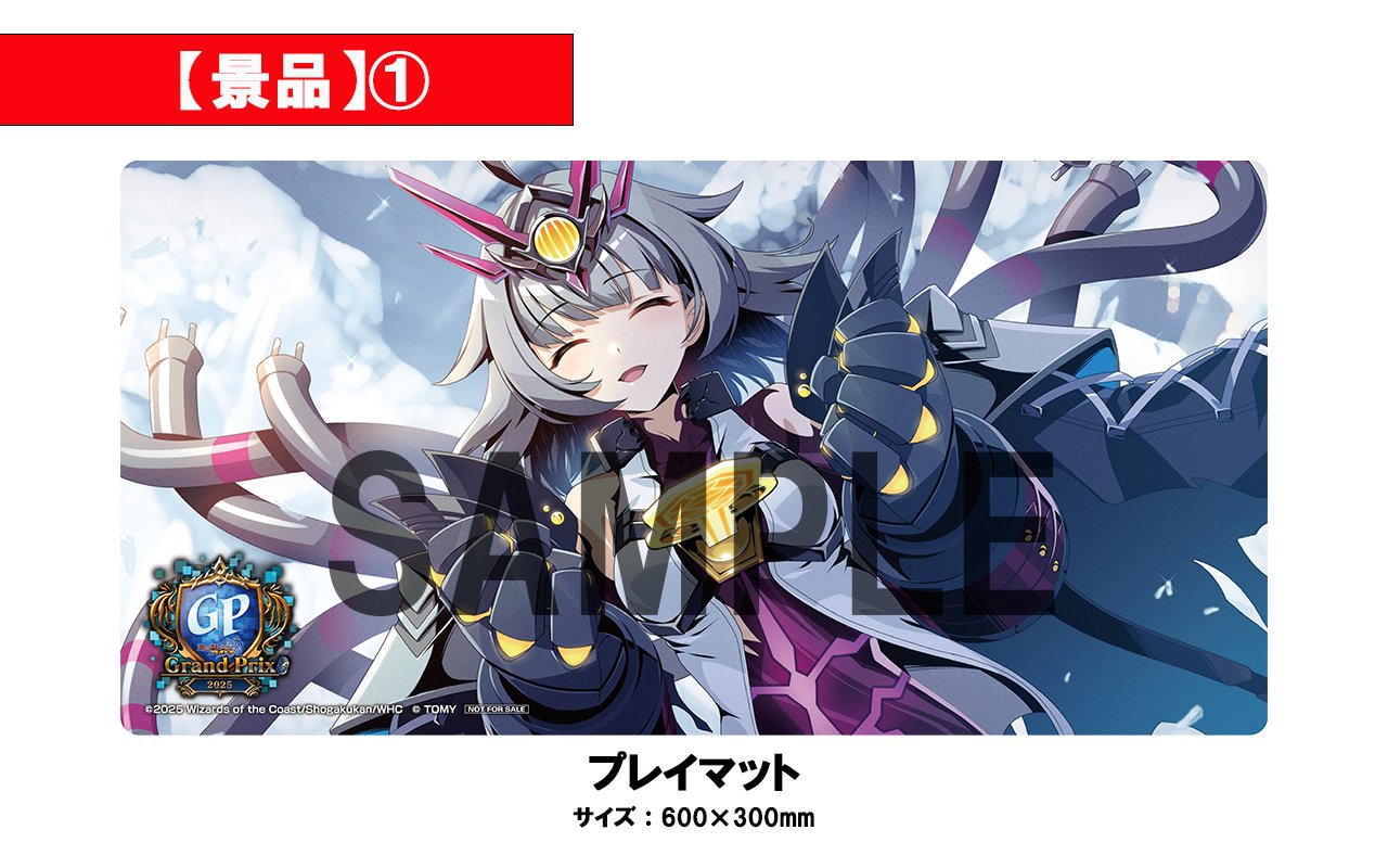 デュエプレ プレイマット カノン（デュエプレ）プレイマット 1枚