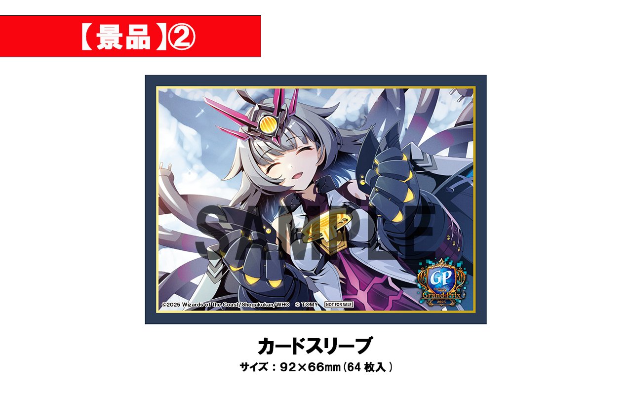 最安値】デュエマ デュエプレGP プレイマット『ヴィヴィ（EP29）』未