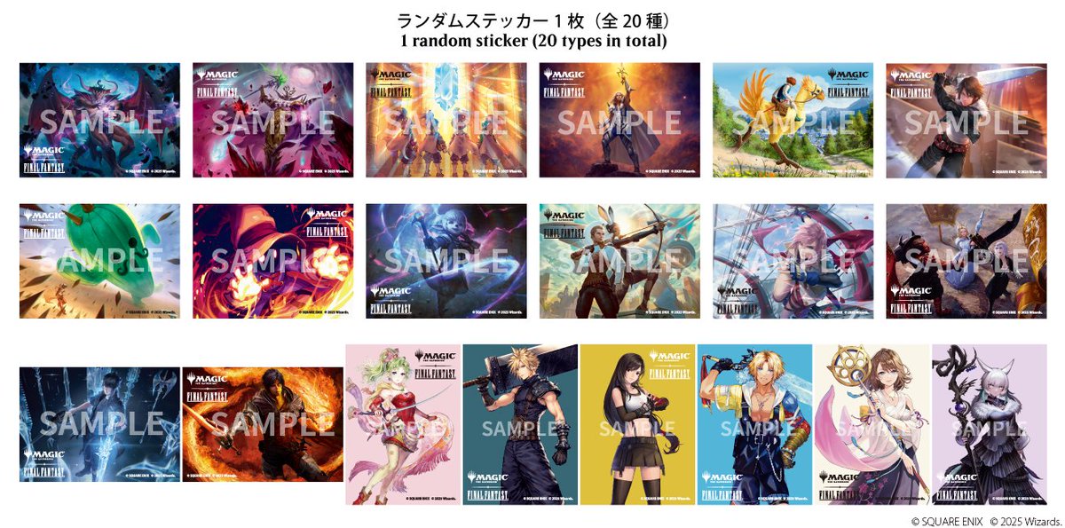 マジック大戦祭セット マジック大戦祭セット Highlights by カード