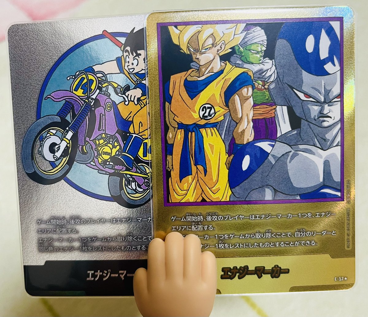 ドラゴンボール エナジーマーカー 金 27巻 ドラゴンボール マンガ