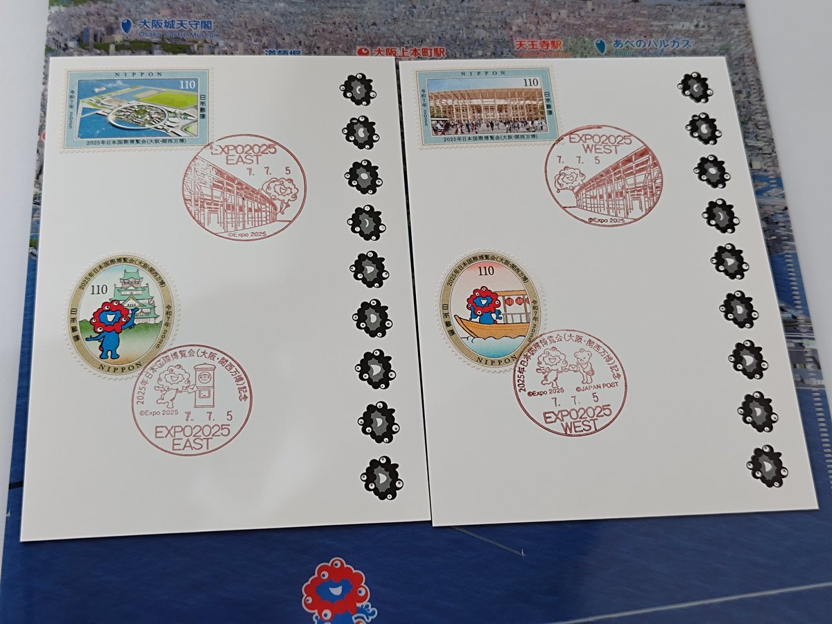 東西の郵便局で万博記念押印。 7.7.7は平日なので近い7.7.5で自分の中