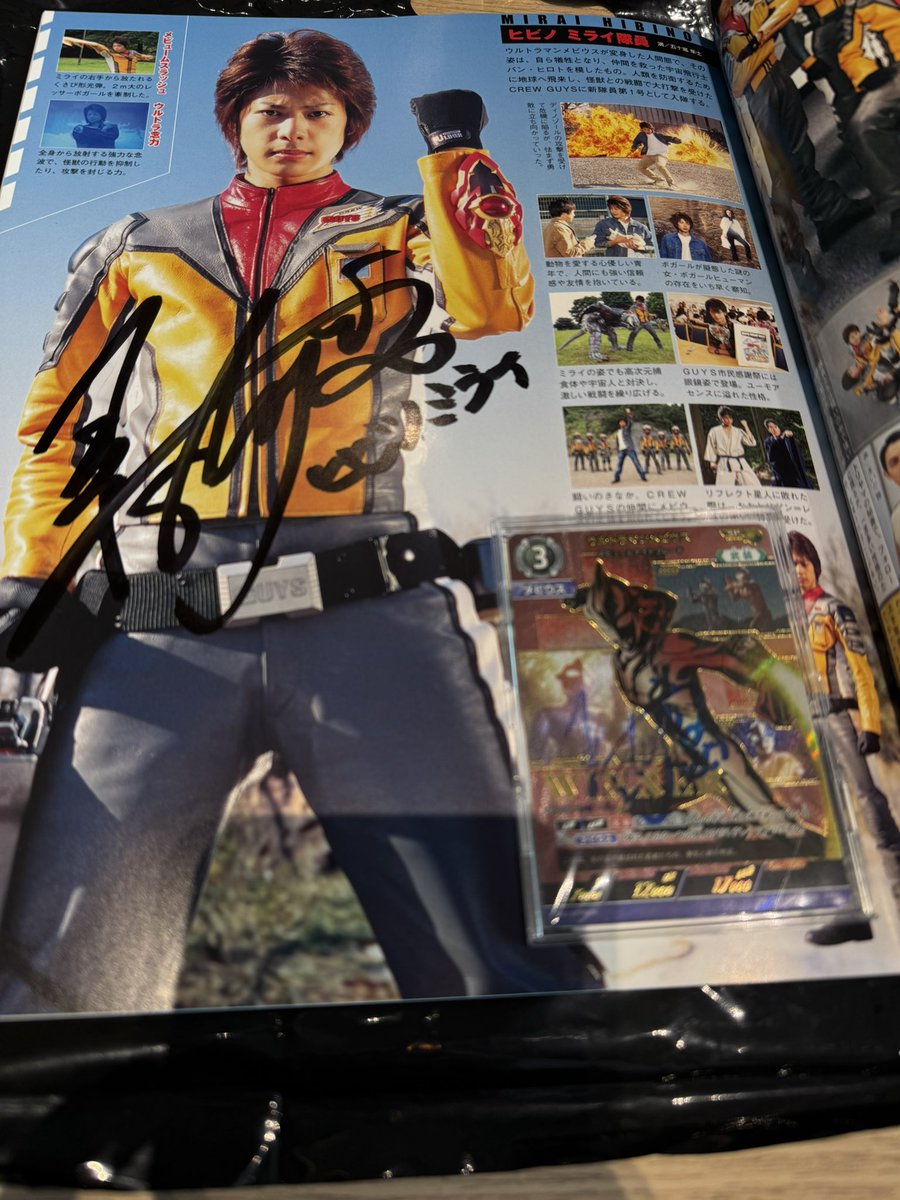 五十嵐隼士さんと平田弥里さんのサイン撮影会に行ってきました！ミライ