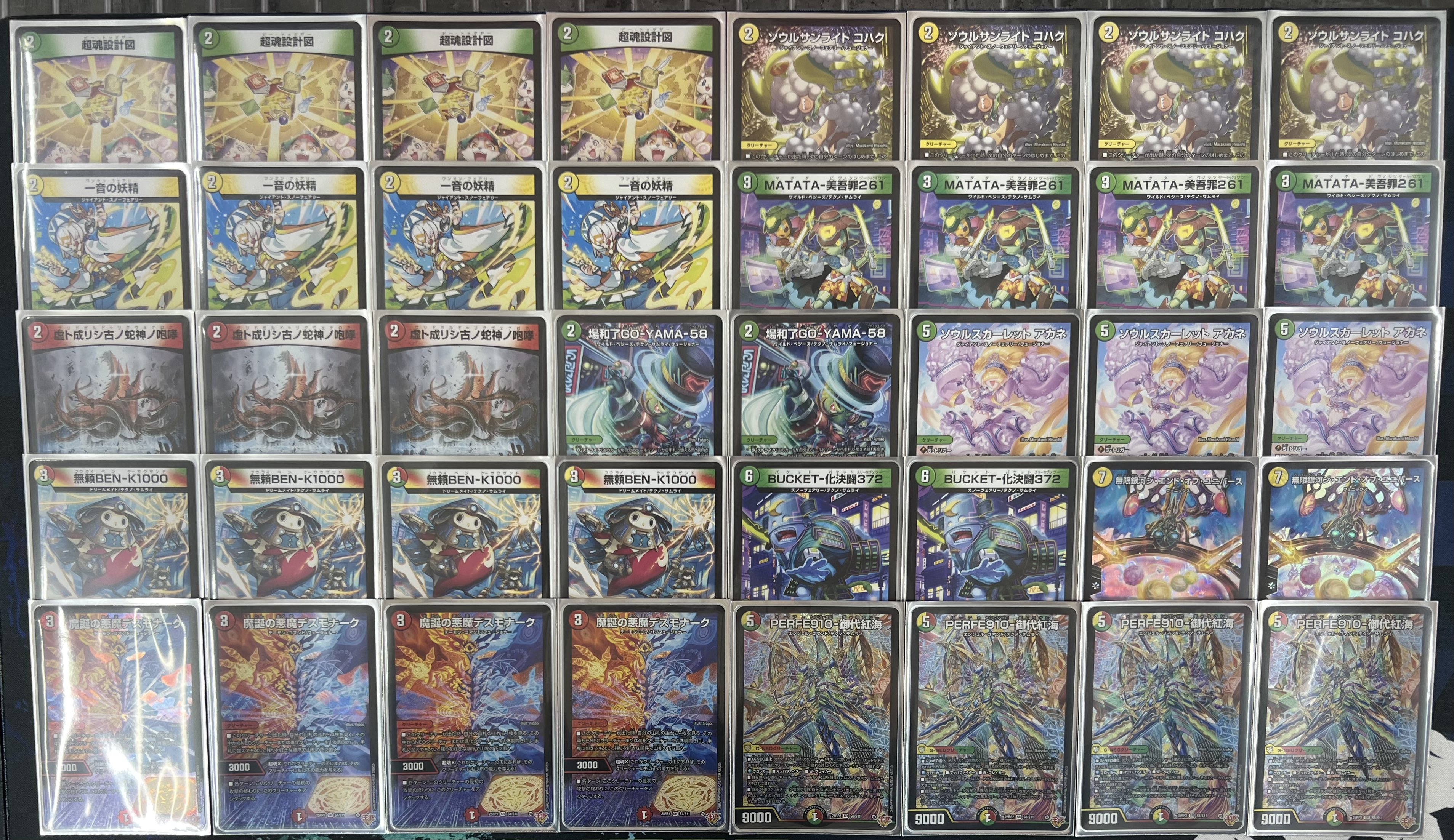 8月5日までの出品】デュエマ 赤白サムライデッキ 三重スリーブ 赤白