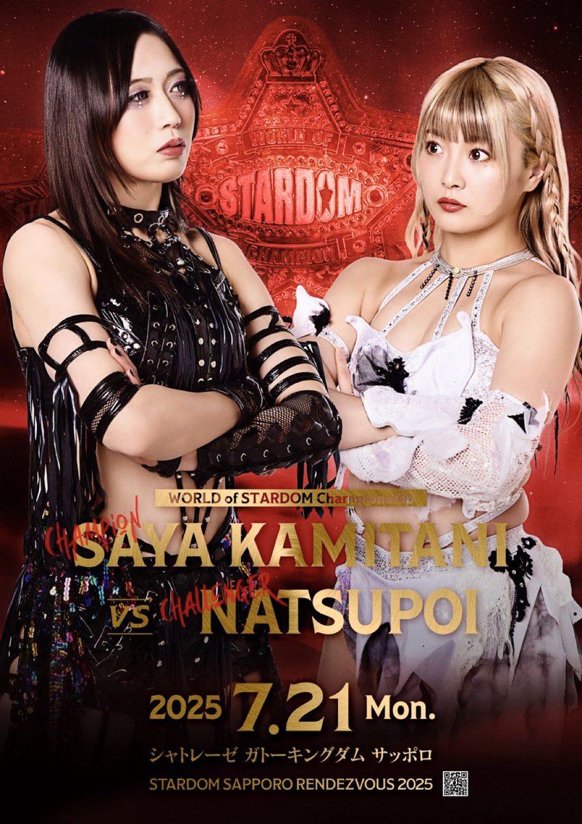 スターダム B2サイズポスター 中野たむ 上谷沙弥 STARDOM