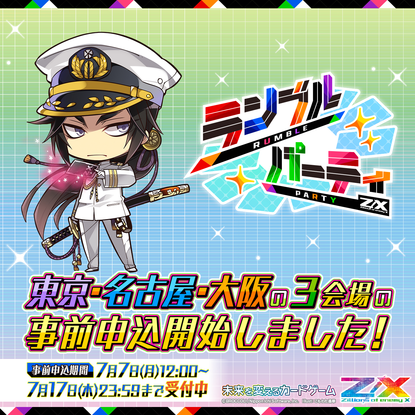 ひで様 リクエスト 2点 まとめ商品 有様 リクエスト 2点 まとめ商品