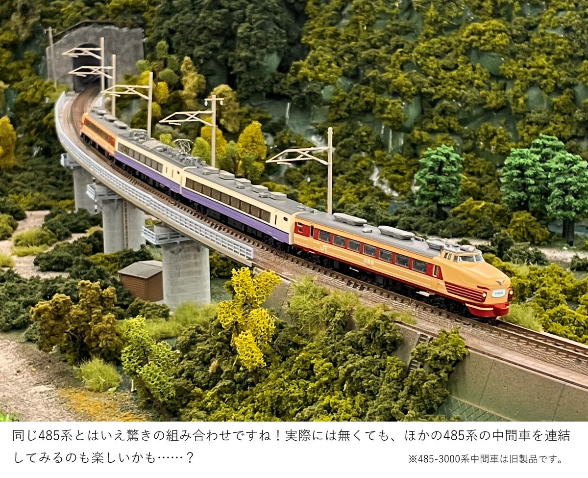 21年前の今日実際に走行した、485系訓練車と485-3000系の試運転を再現