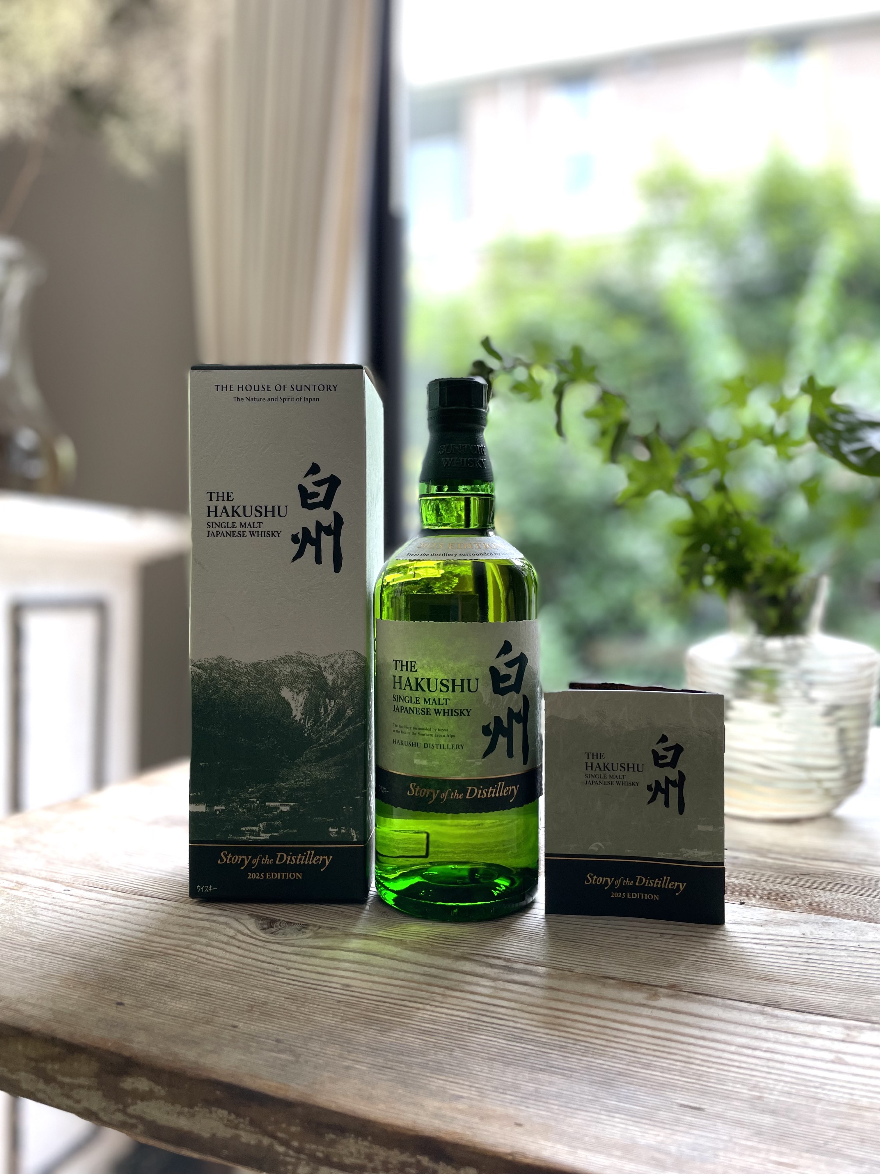 山崎 シングルモルトウイスキー 2025年版 未開栓 サントリー 山崎
