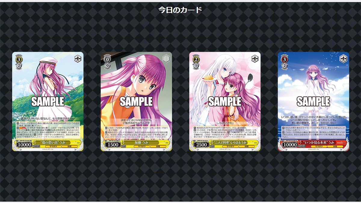 ヴァイス 3箱SummerPocketsREFLECTION Re:Edit 未開封カートン