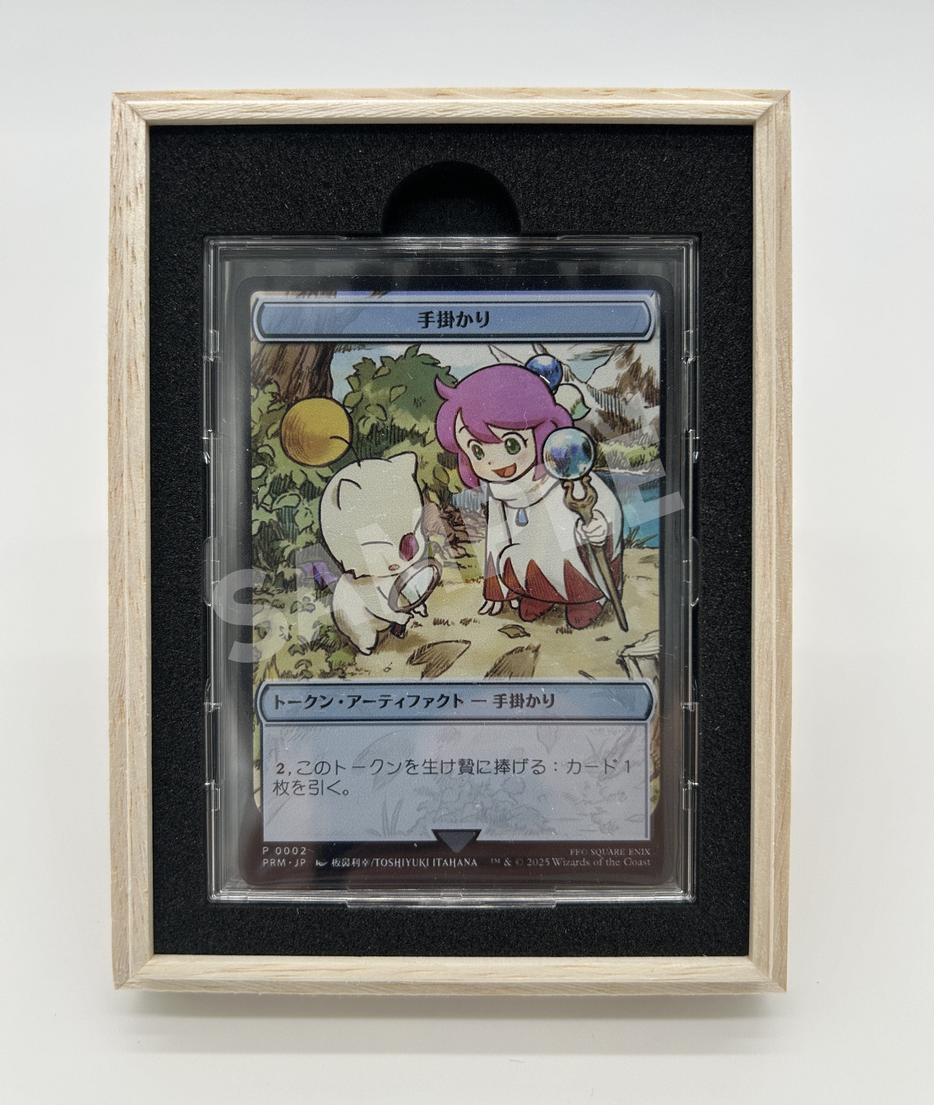 マジック大戦祭 手がかり ステンレス トークン （木箱付き