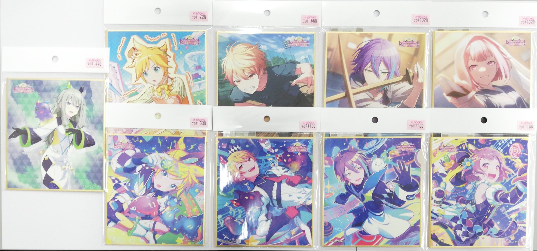 プロセカ 天馬司 トルペ 色紙 まばゆい光のステージで 特訓後 21B