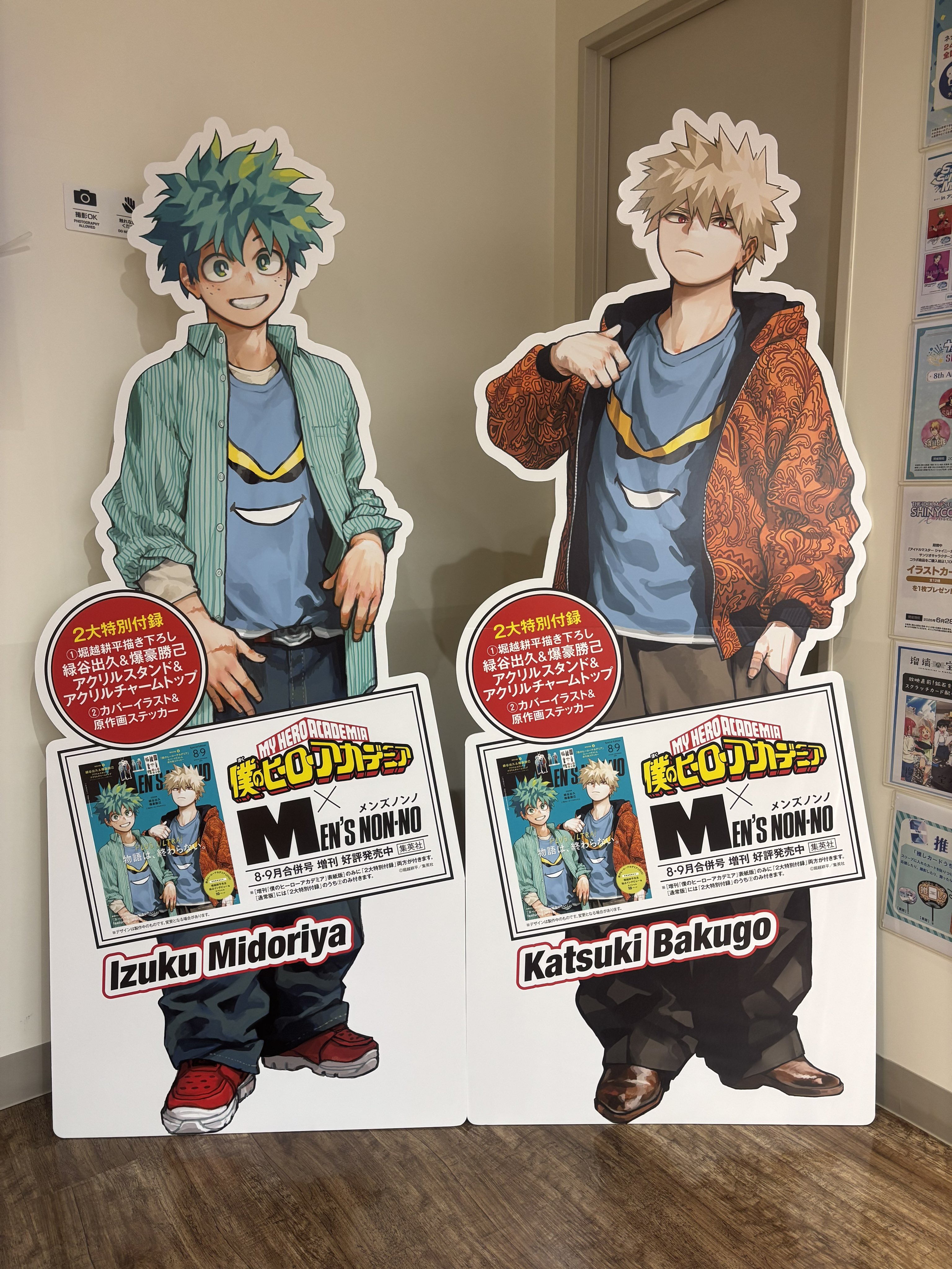 ヒロアカ展 僕のヒーローアカデミア展 ポスター 2枚セット 緑谷出久 爆