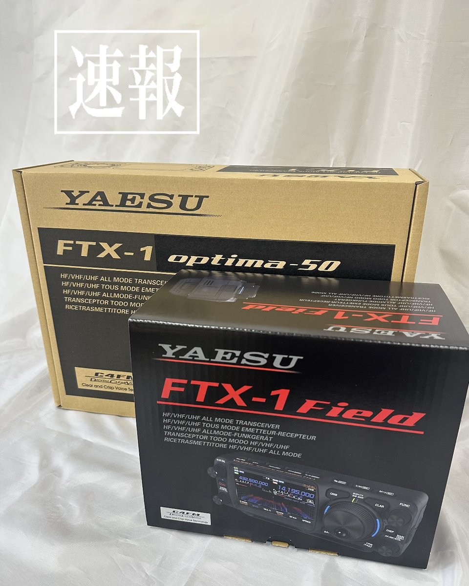 アルインコ DJ-X7 受信機 現状にて/訳有り アルインコ DJ-X7 受信機 現状