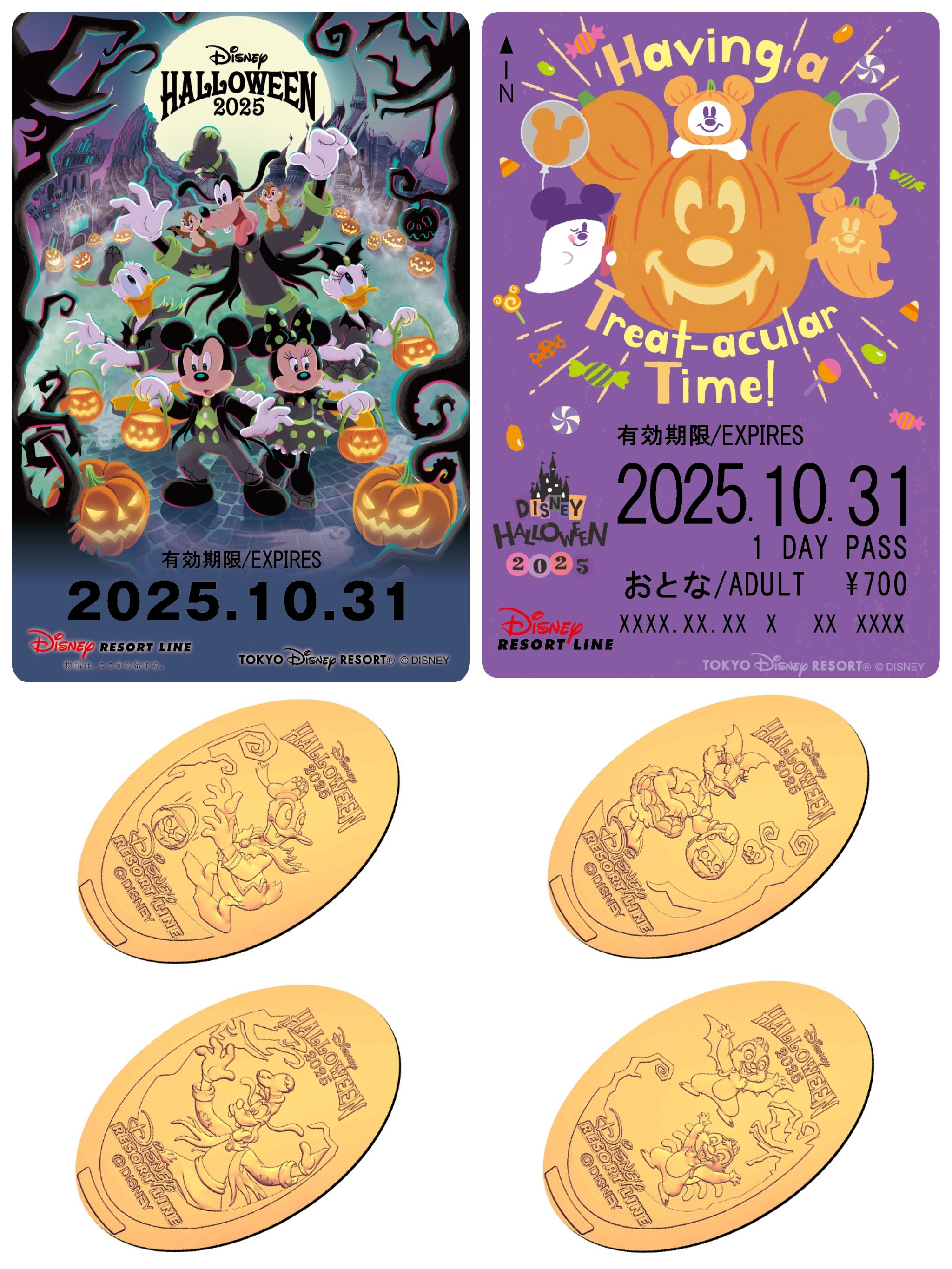 底値】【激レア】【閲覧数563】東京ディズニーリゾート メダル 2009