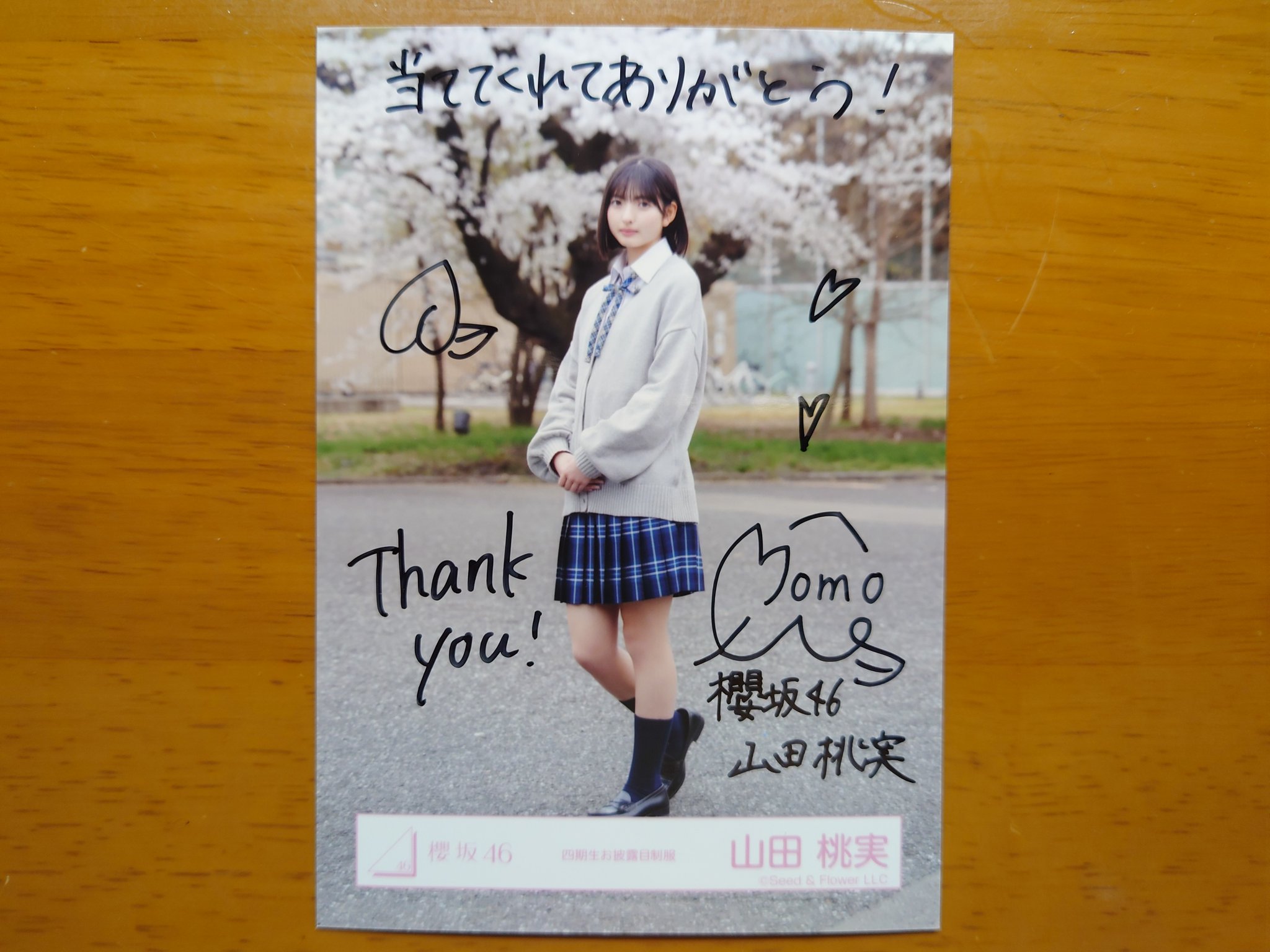 櫻坂46 生写真山田桃実直筆サイン