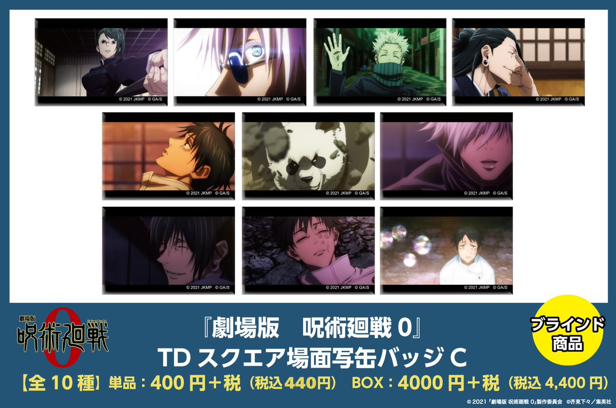 ハンズ名古屋会場/横浜ロフト会場】 ◇7/12（土）新商品発売①