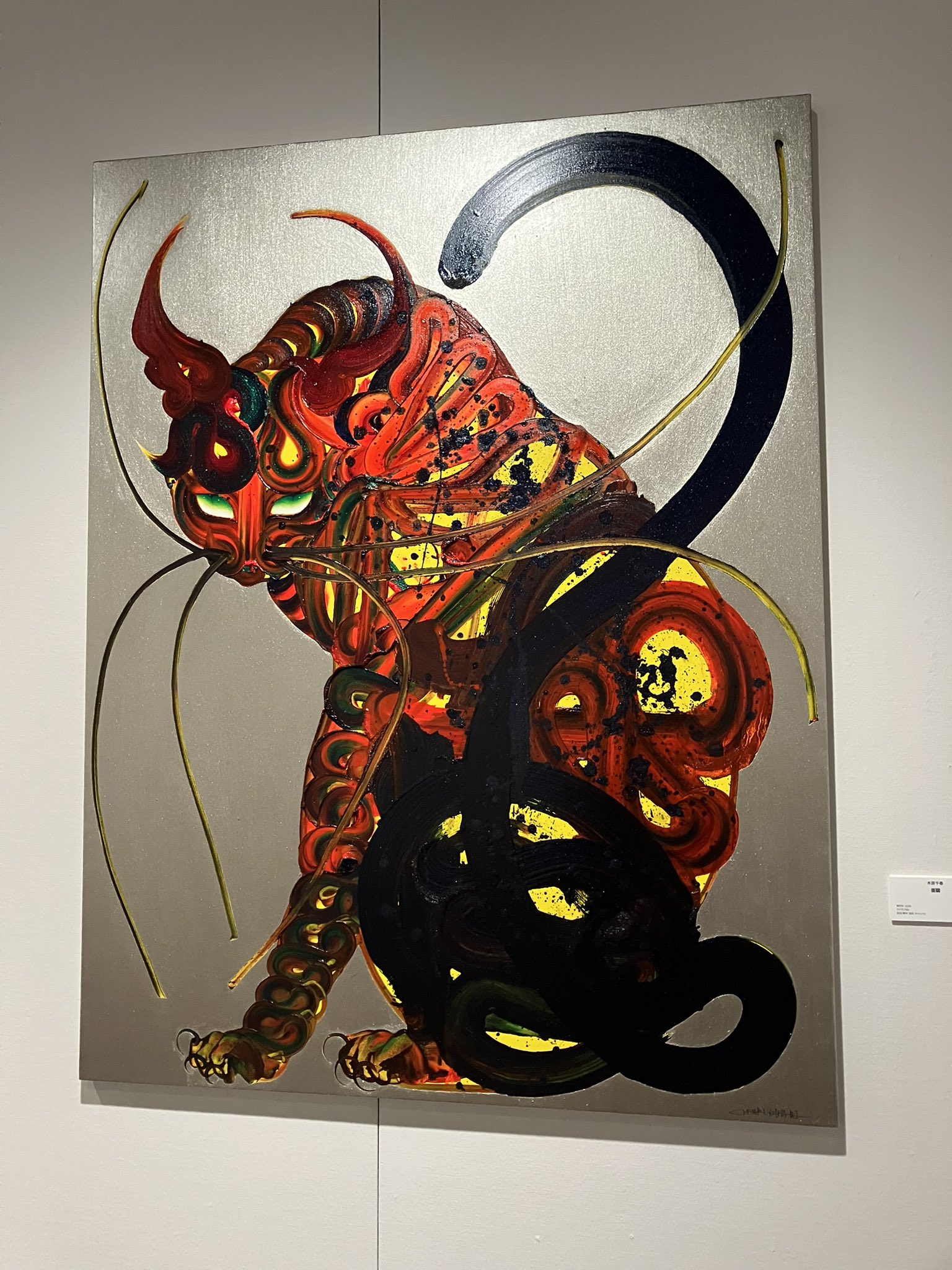 木原千春 ドローイング 3作品