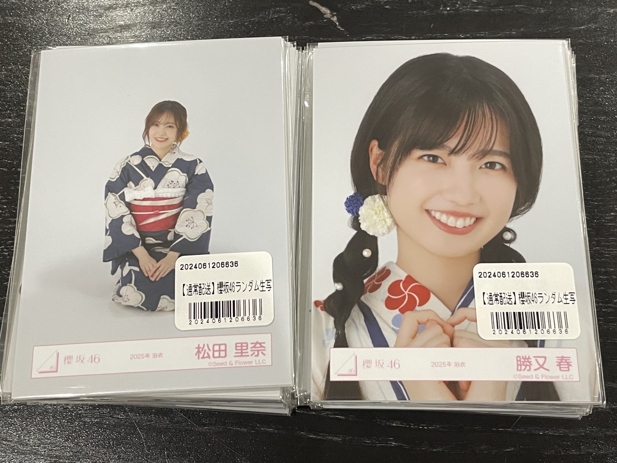 値下げ中】櫻坂46 勝又 春 2025年 浴衣 生写真 直筆 サイン 最安値