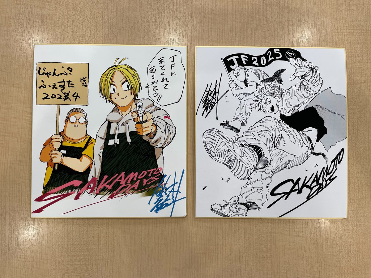 サカモトデイズ SAKAMOTO DAYS 描き下ろしイラスト色紙 当選品