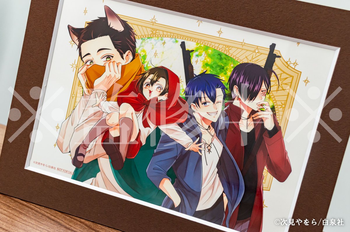 漫福ガチャ あそびあそばせ Wチャンス賞 直筆サイン入り複製原画