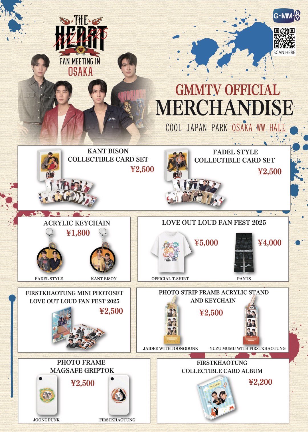 gmmtv fan fest 2025 サイン入りポスター 【公式通販】