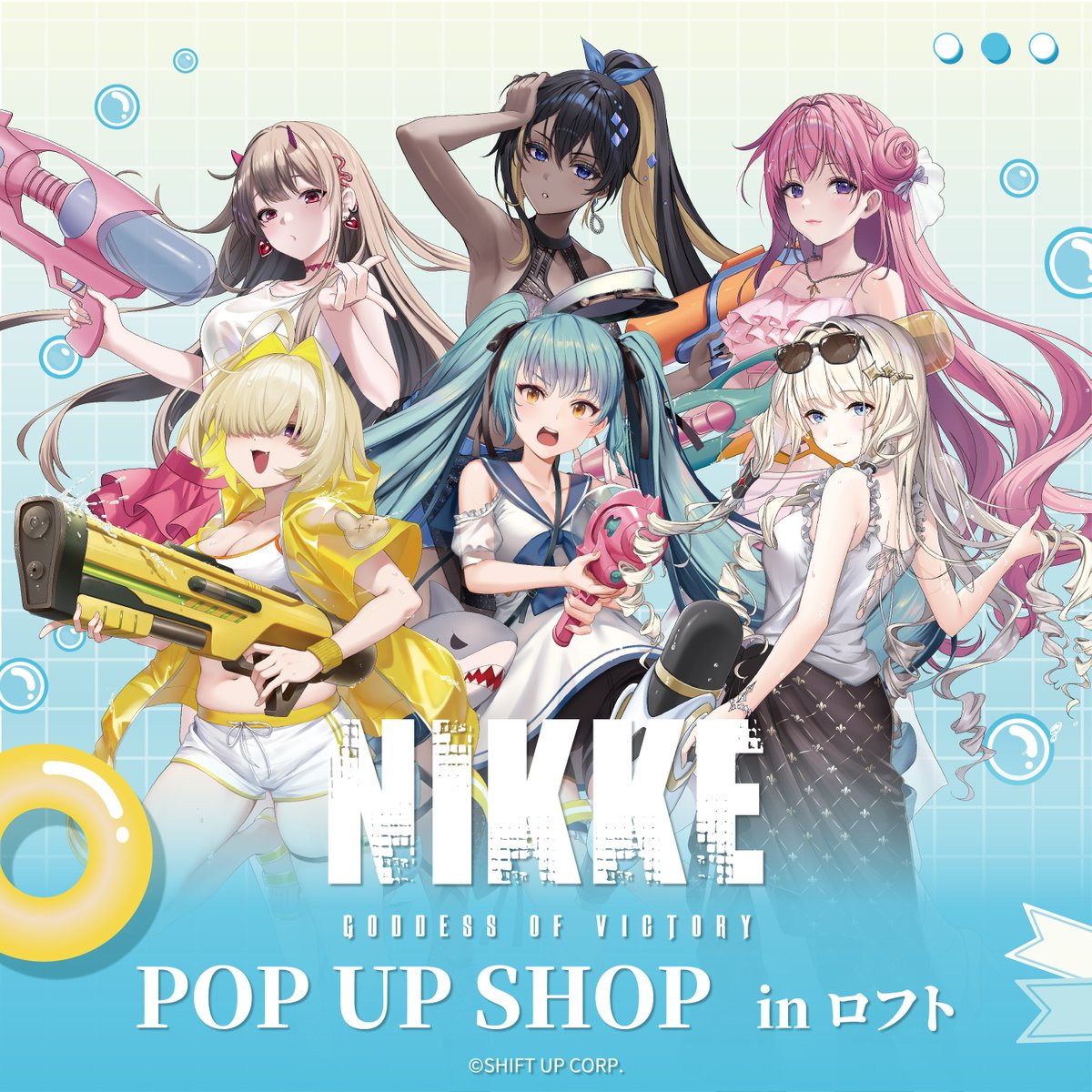 予告／ 「勝利の女神：NIKKE」POP UP SHOP in ロフトを期間限定で開催