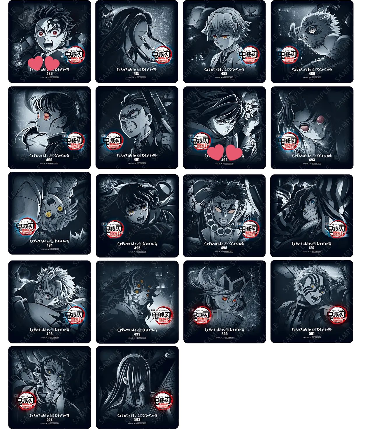 鬼滅の刃 黒死牟 ufotableDINING ランチョンマット 無限城 鬼滅の刃