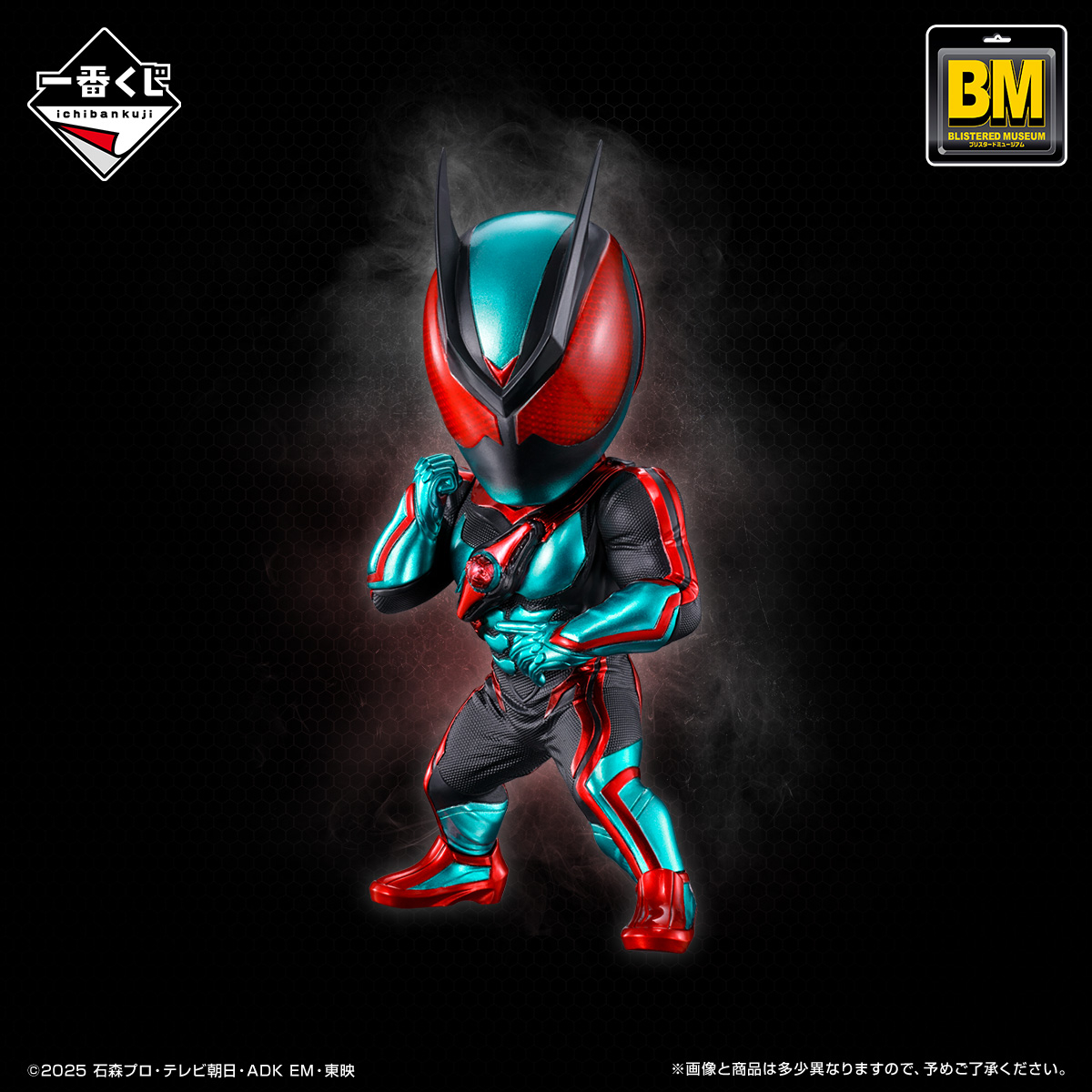 一番くじ 仮面ライダー ゼッツ ガヴ A賞 ラストワン賞 E賞 闇