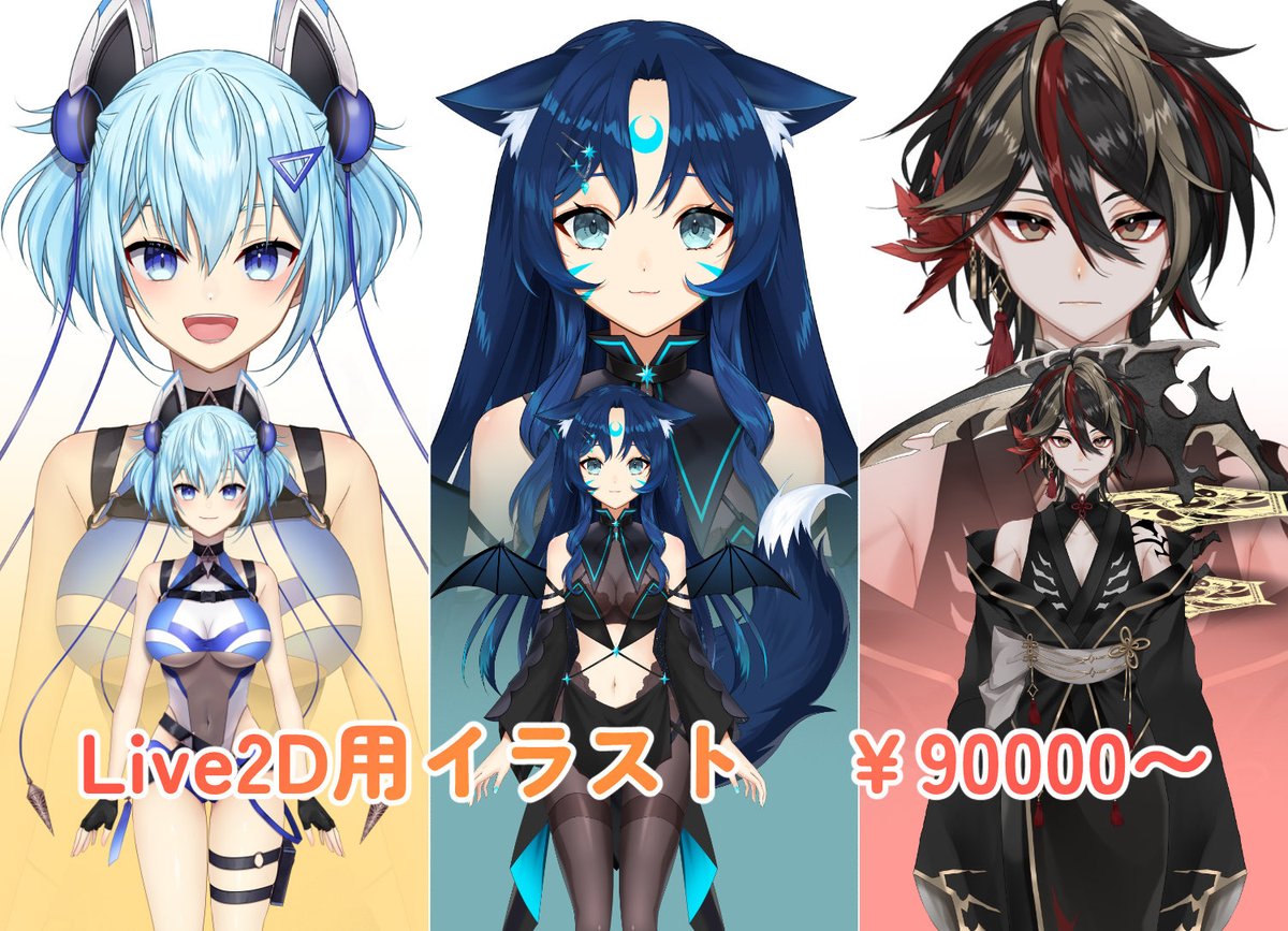 Rize｜イラスト依頼OK🐾 (4月〜) (@rize2296) / Posts / X