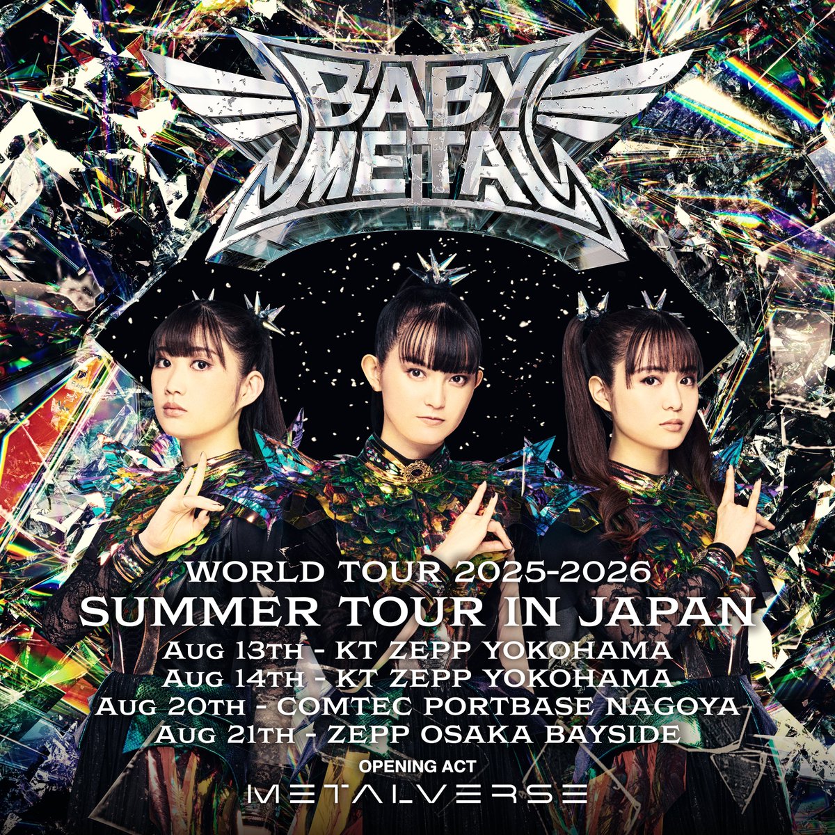 BABYL [SUMMER TOUR IN JAPAN］グッズ3点 XL BABYL [SUMMER TOUR IN