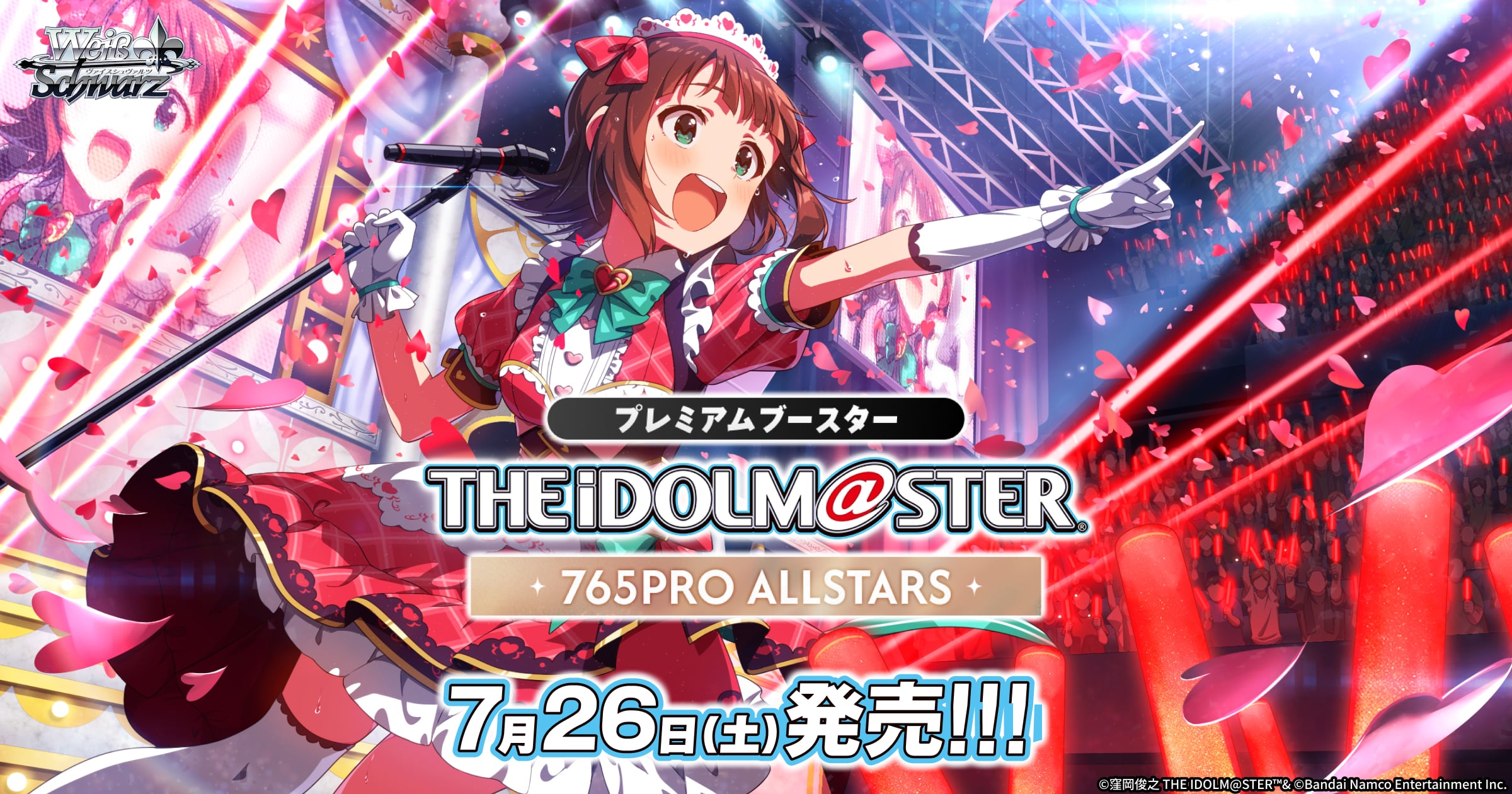 ヴァイス アイドルマスター 765PRO ALLSTARS 未開封 1 カートン